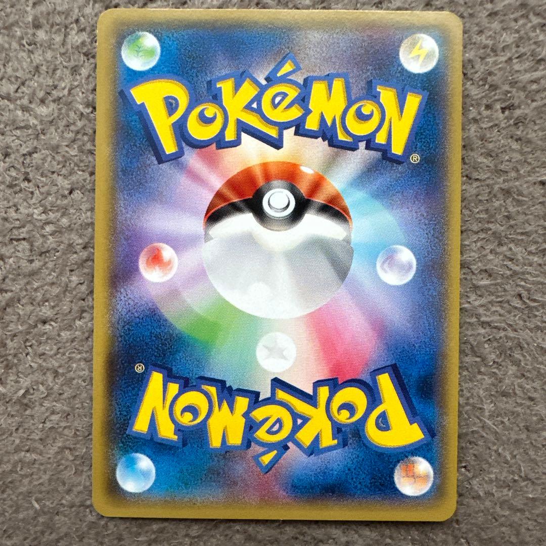 ポケモンカードカードマグマッグ C XY5 ガイアボルケーノ 014/070