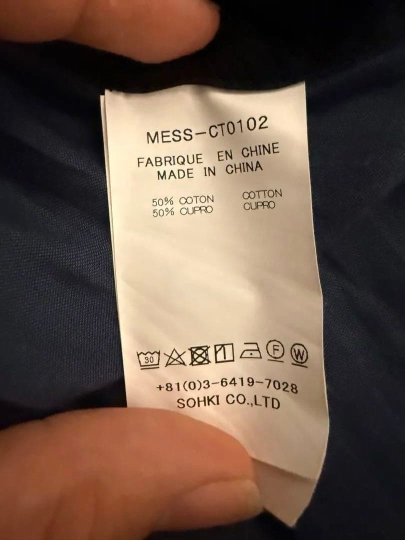 n*k様 MASU 20ss frill frock coat size46