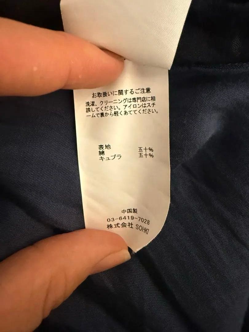 n*k様 MASU 20ss frill frock coat size46