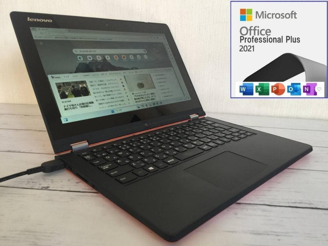 Lenovo Yoga 2 11.6型TFT 軽量・コンパクト ノートパソコン