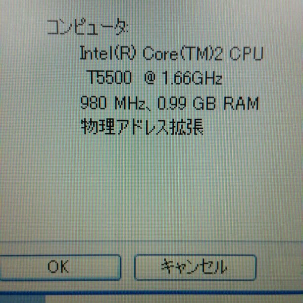 超おすすめ品 Core2Duo ノートパソコン  富士通