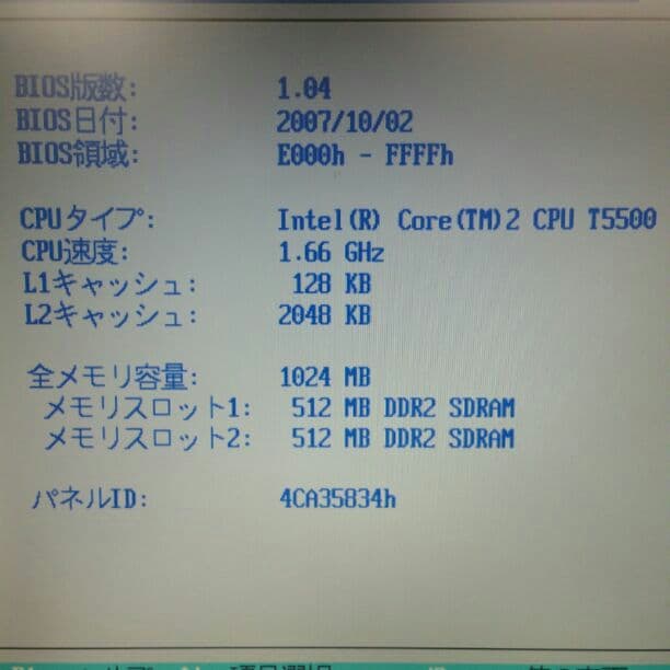 超おすすめ品 Core2Duo ノートパソコン  富士通