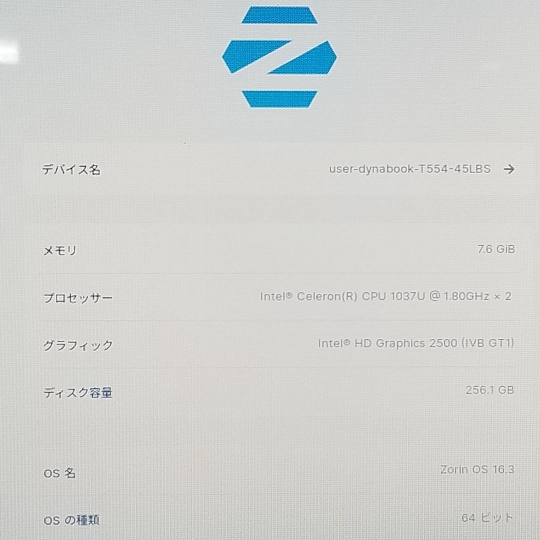 新品SSD Blu-ray搭載 即使用可ノートPC TOSHIBA (E1762