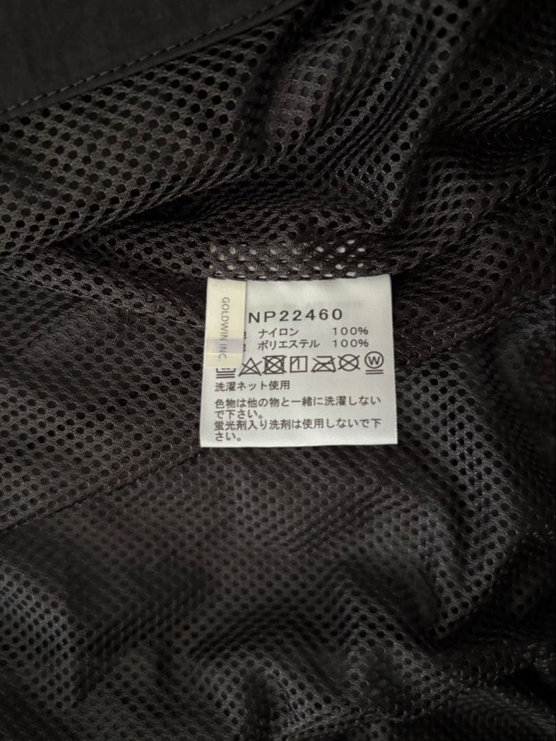 かすTHE NORTH FACE エンライドトラックジャケットユニセックス