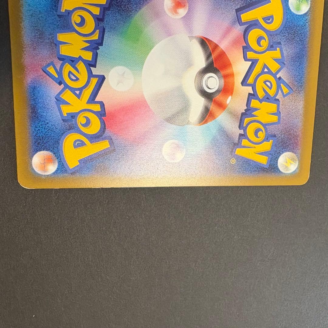 【未開封】ピカチュウ美品6枚セット：PROMO SV-P S-P M-P プロモ