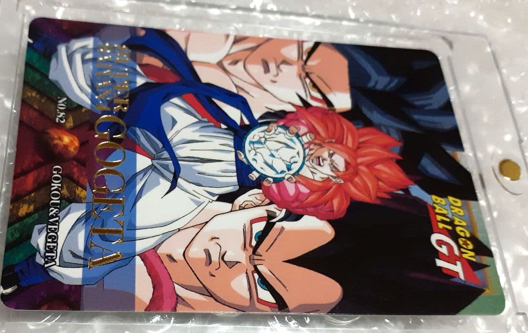 猫魔人様☆ご確認用 ドラゴンボールＧＴ カードダス 特別弾 No.82 非売品