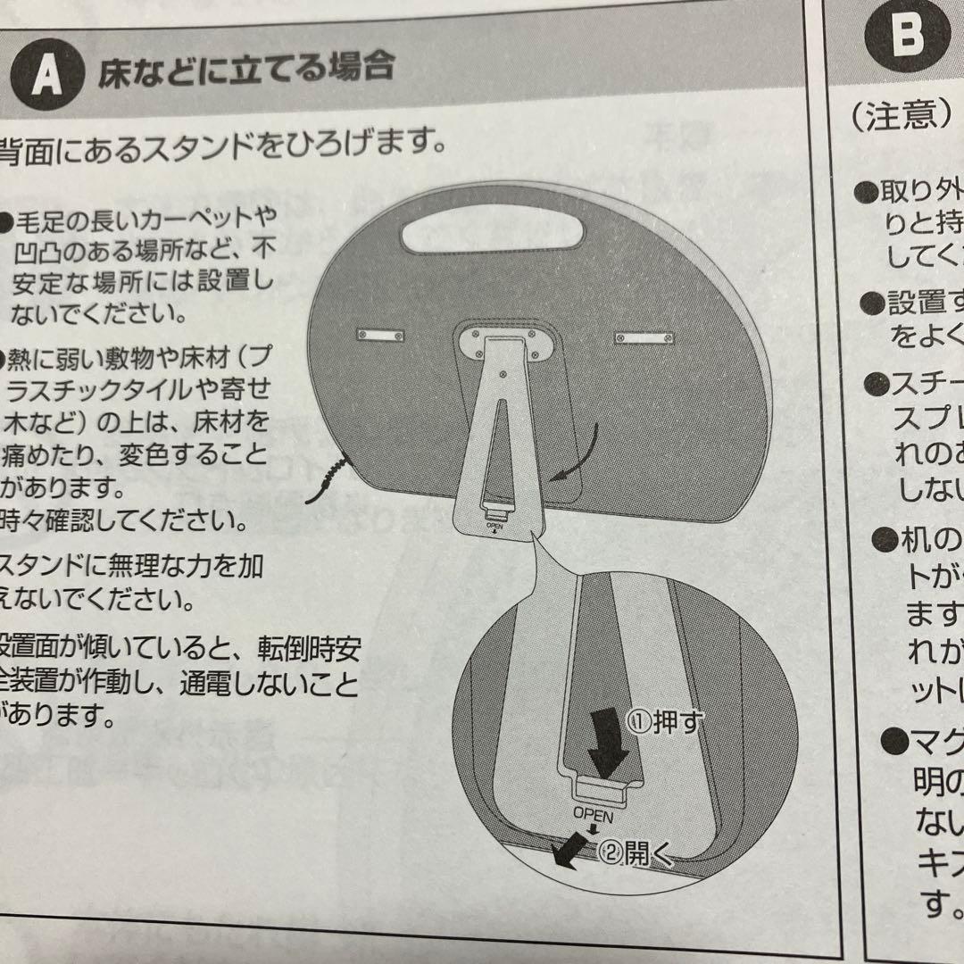 ゼンケン　遠赤外線スポットウォームS