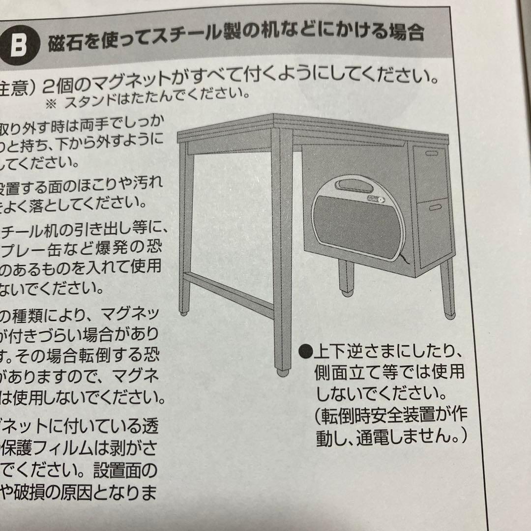 ゼンケン　遠赤外線スポットウォームS