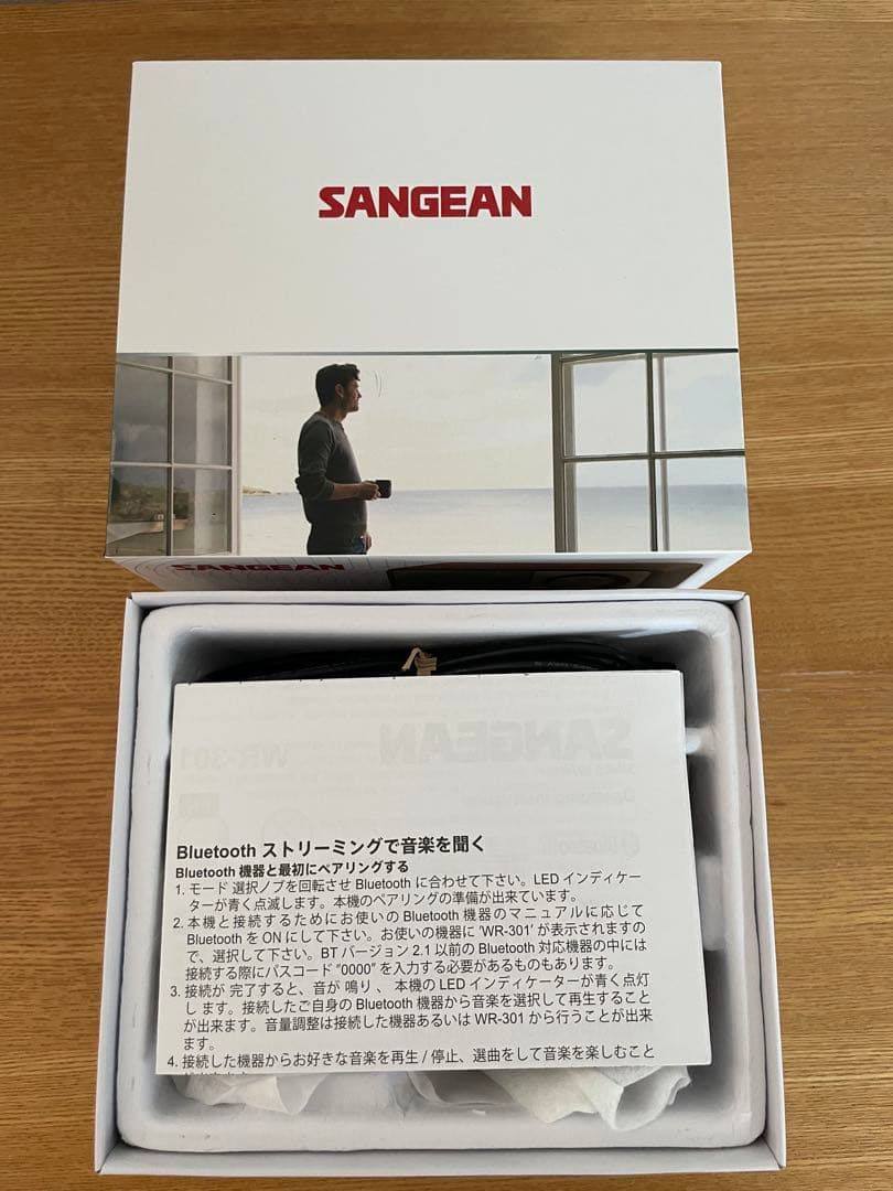 Sangean WR-301 FMラジオ対応 (オマケの外部アンテナ)