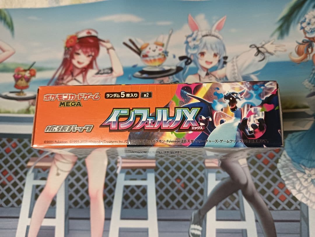 インフェルノX　1ボックス　シュリンク付き