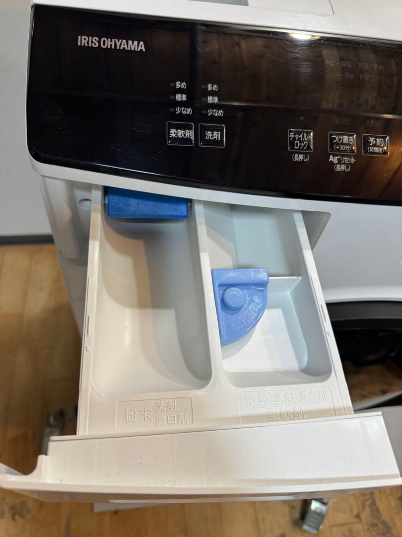IRIS OHYAMA 洗濯機 ドラム式 乾燥機付き 8kg 2022年式