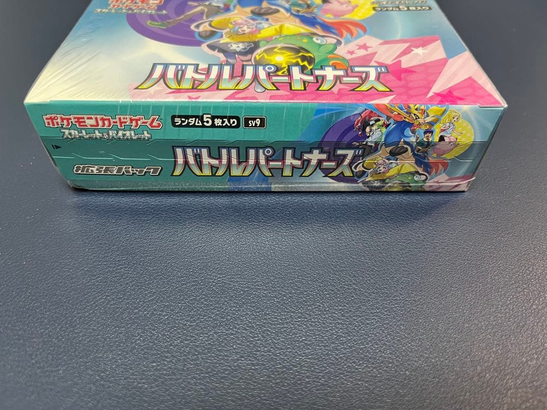 【新品未開封】バトルパートナーズ シュリンク付き box 凹みあり①