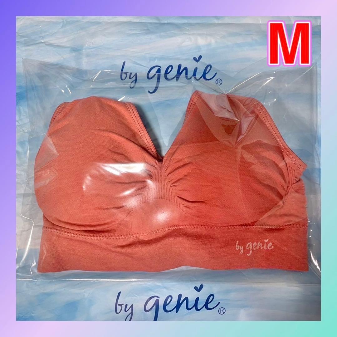 ジニエ ローズピンク ミスティネイビーインテグレート ラテピンク テラコッタ M