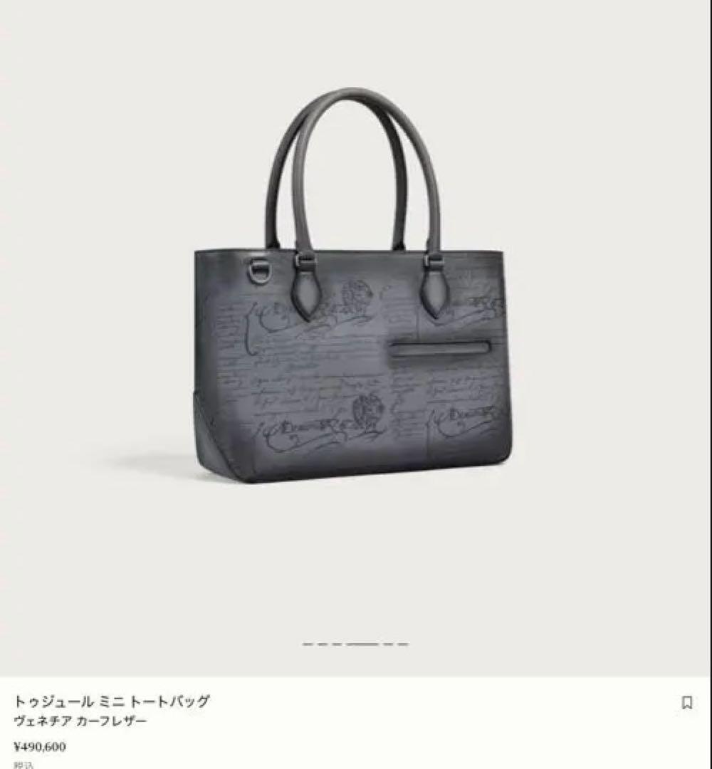 49万ベルルッティberlutiトゥジュールミニネオスクリットレザートートバッグ