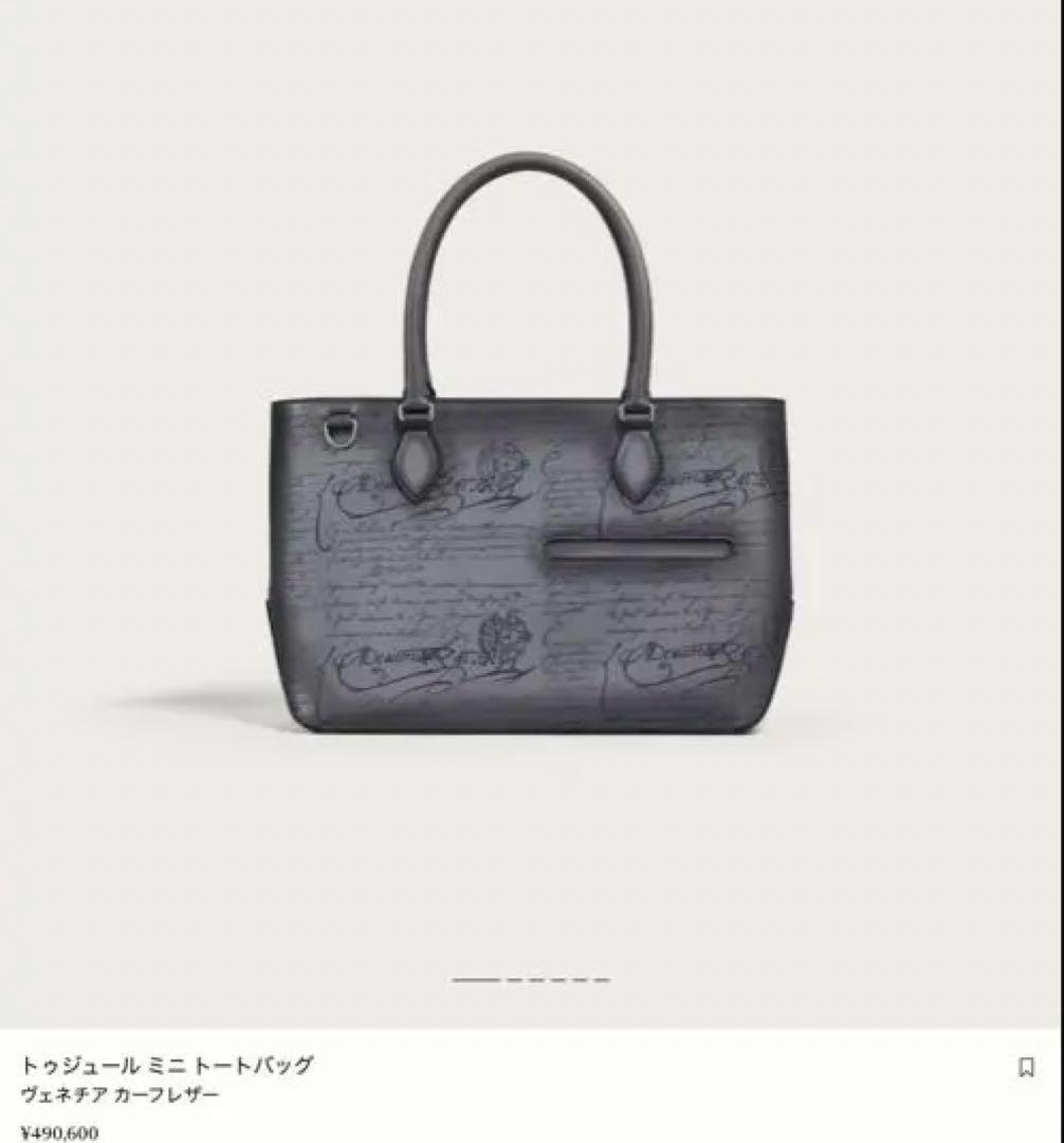 49万ベルルッティberlutiトゥジュールミニネオスクリットレザートートバッグ