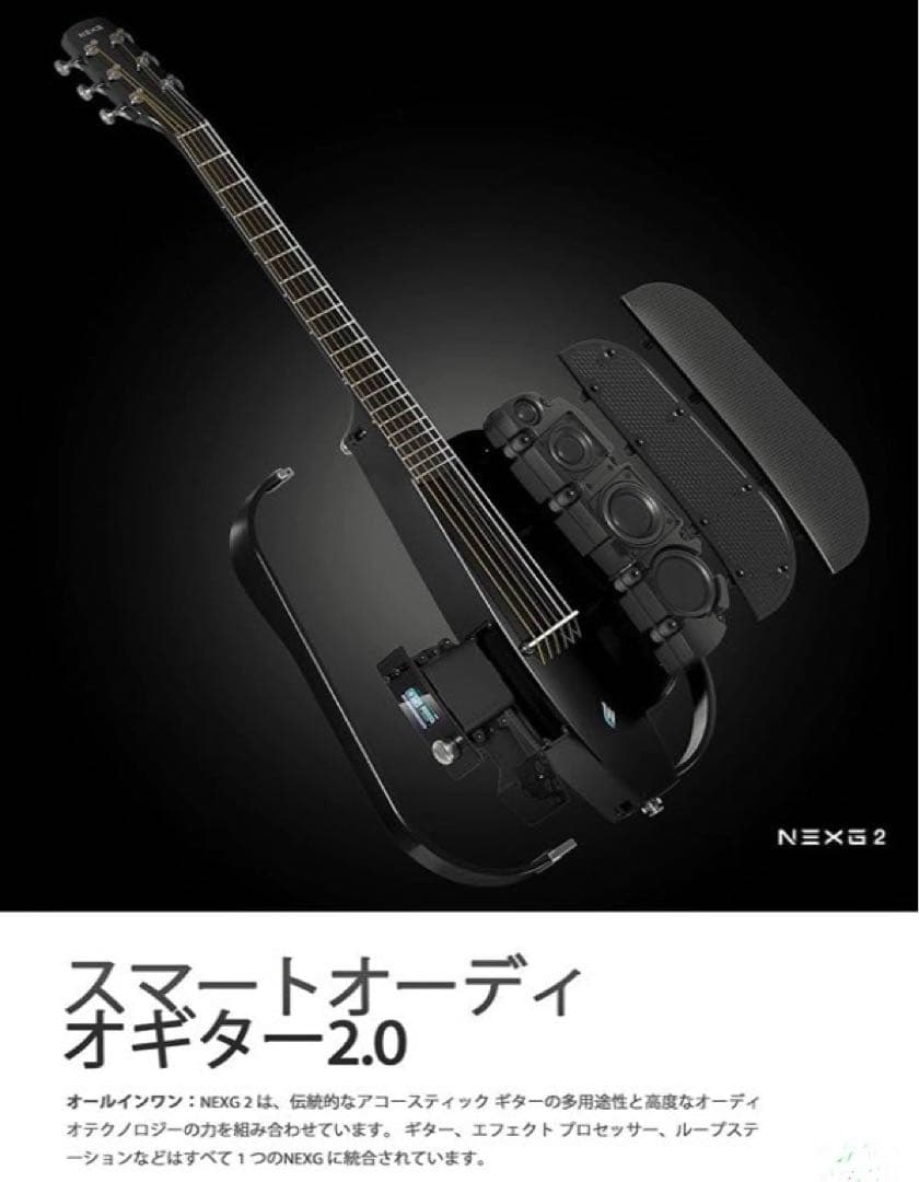 Enya NEXG 2 DX スマート・ミュージックギター BK 専用ケース付き