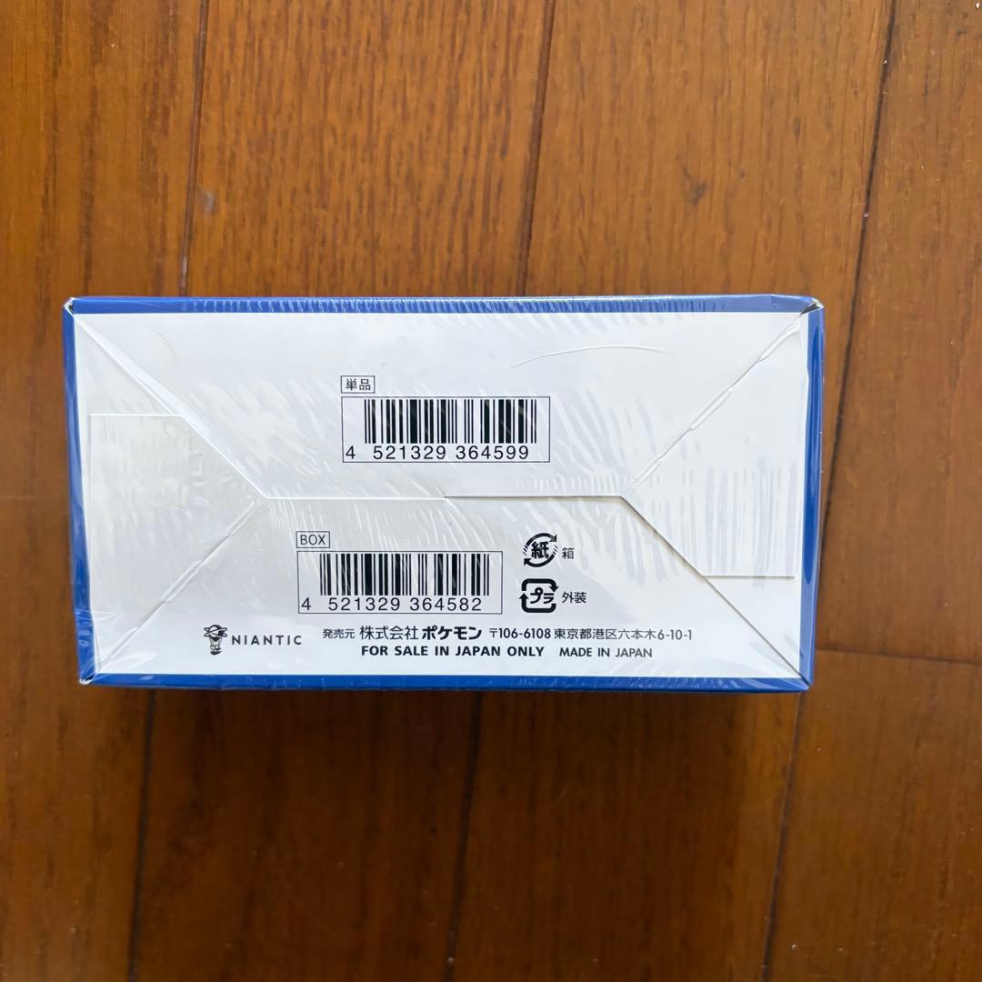 ポケモンGO トレーディングカード 20パック入り