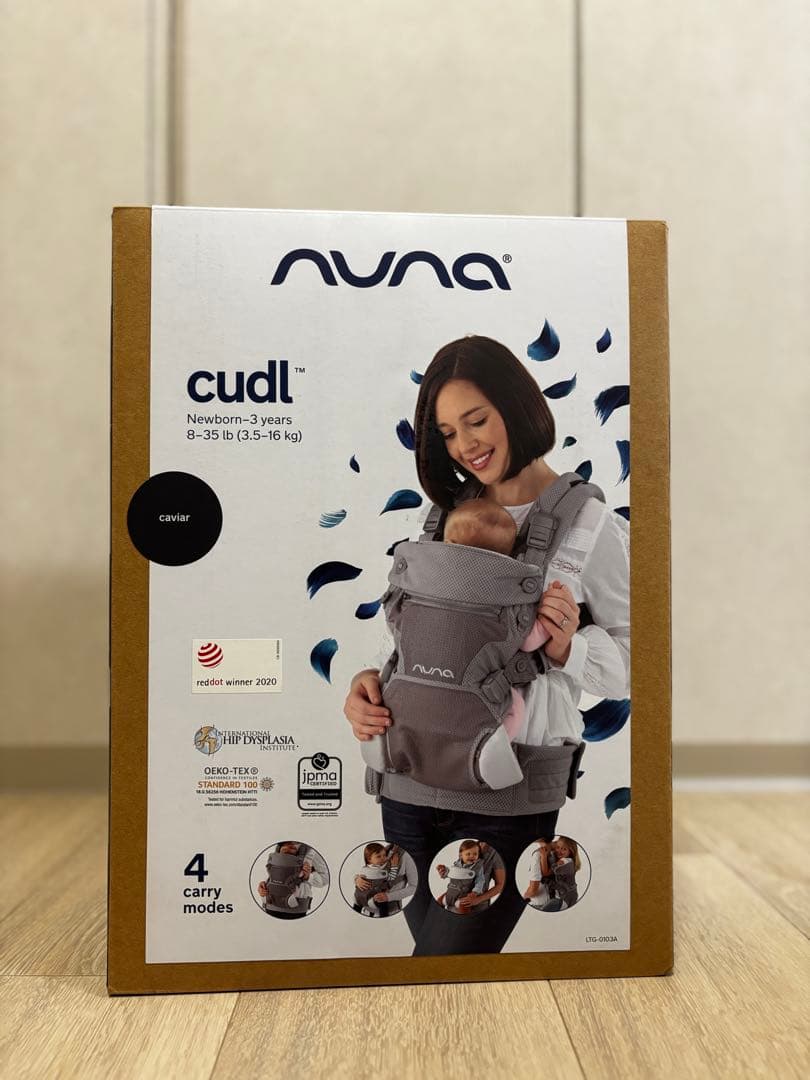 【新品未使用】ヌナ　抱っこひも　カドル　nuna cudl キャビア