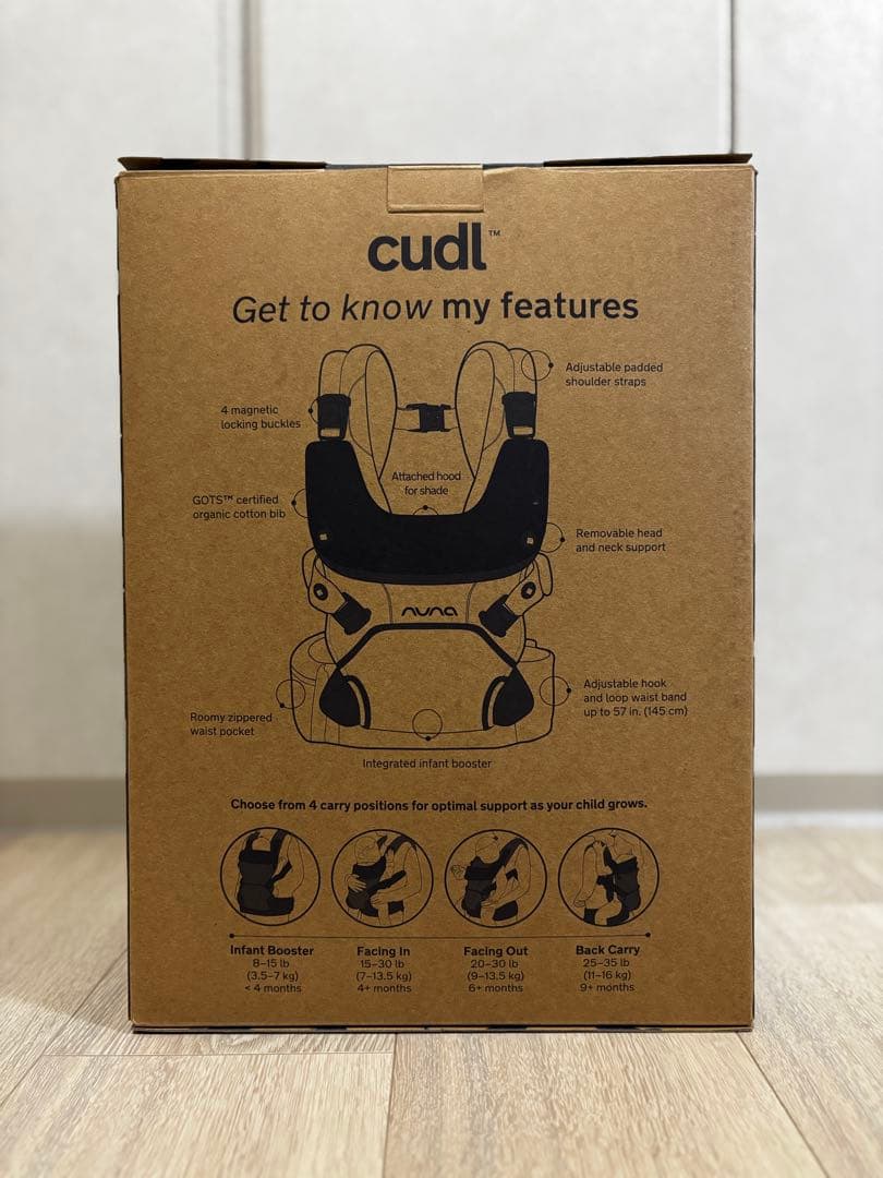 【新品未使用】ヌナ　抱っこひも　カドル　nuna cudl キャビア