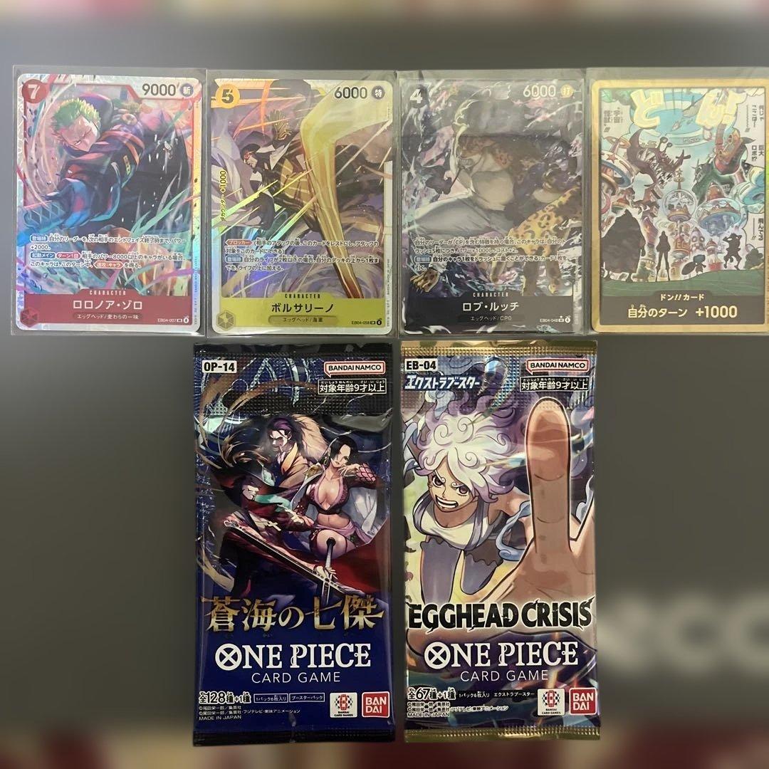 ボルサリーノSR、ロロノア・ゾロSR、ロブ・ルッチSRパラ、金ドン、バラ2パック