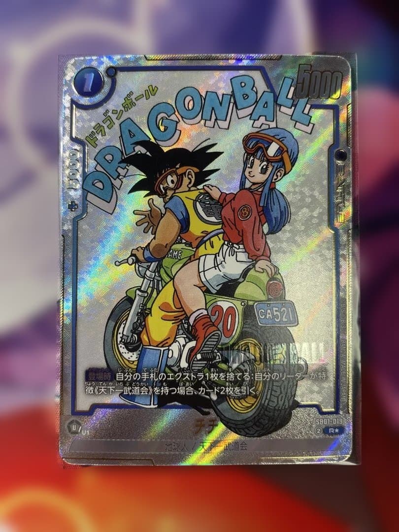 ドラゴンボールFW マンガブースター01 チチ パラレル SB01-019