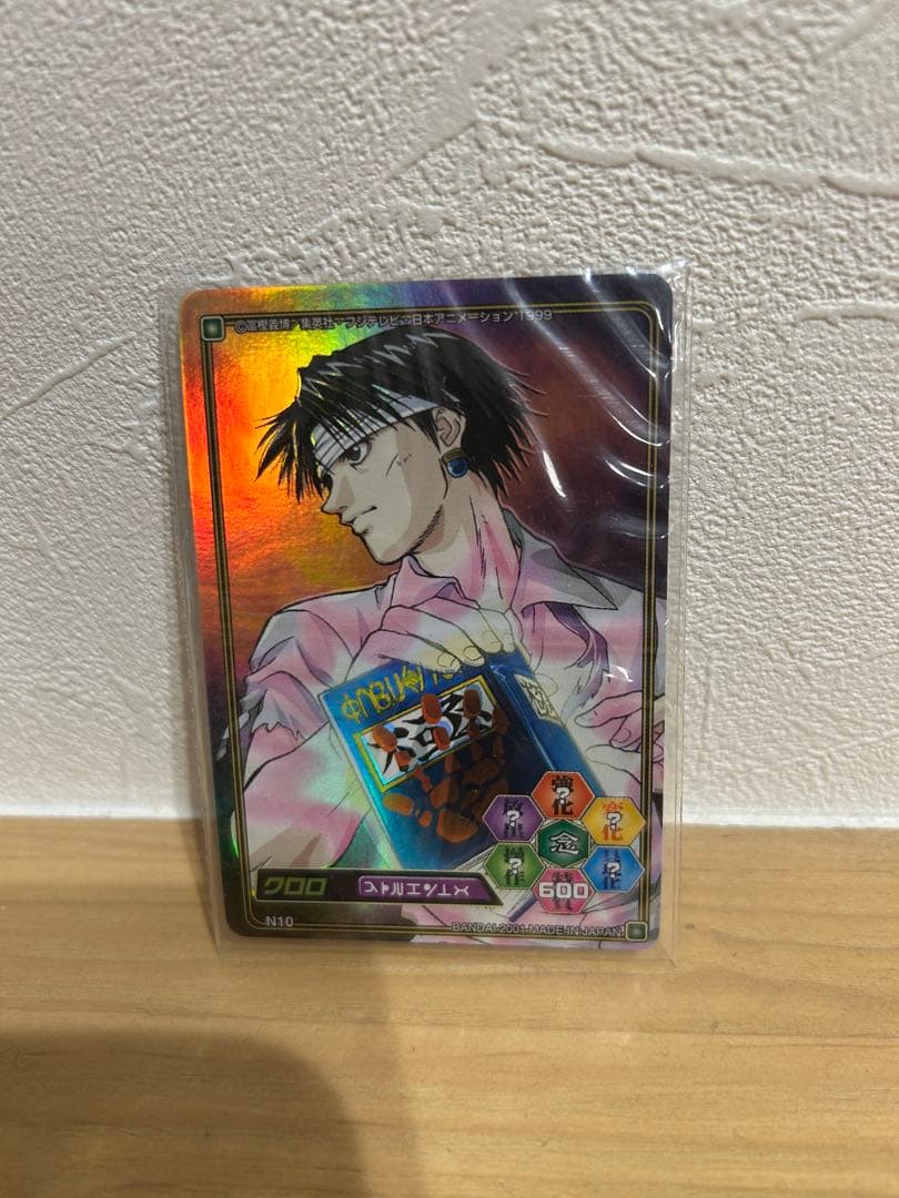HUNTER×HUNTER カードダス　クロロ