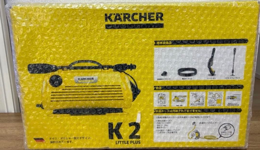 【新品】ケルヒャー KARCHER K2 LITTLE PLUS 高圧洗浄機