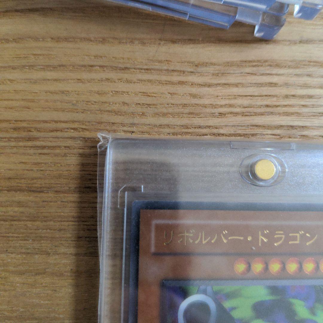 リボルバードラゴンのレリーフ、ハーピィズペット竜のウルトラ