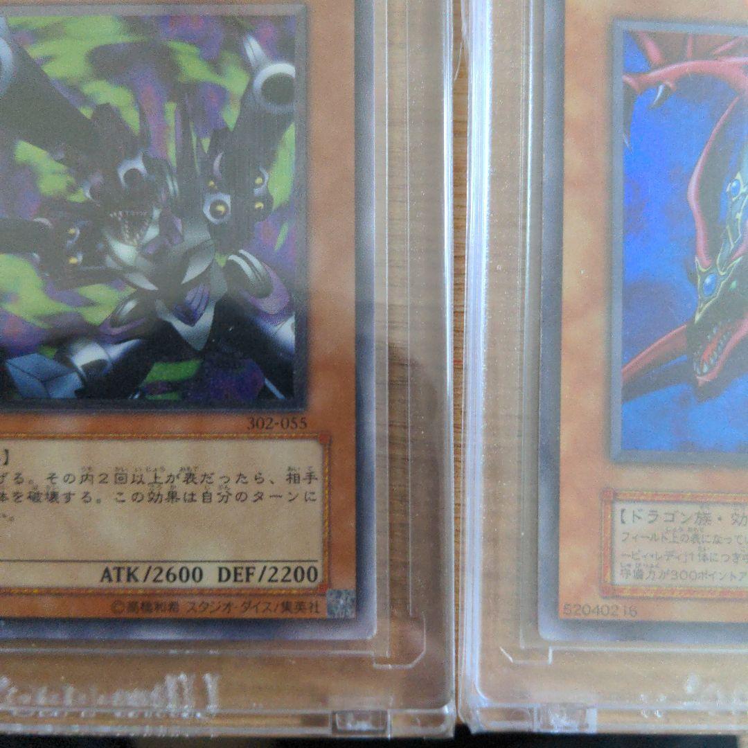 リボルバードラゴンのレリーフ、ハーピィズペット竜のウルトラ