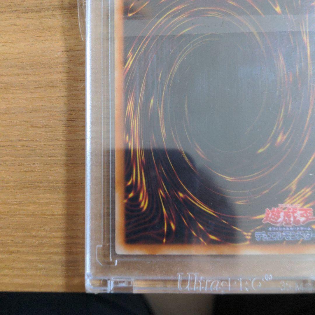 リボルバードラゴンのレリーフ、ハーピィズペット竜のウルトラ