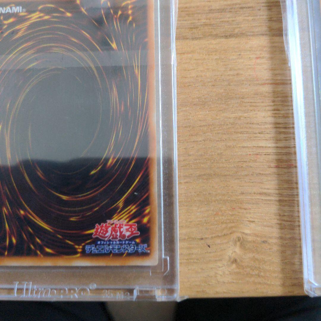 リボルバードラゴンのレリーフ、ハーピィズペット竜のウルトラ