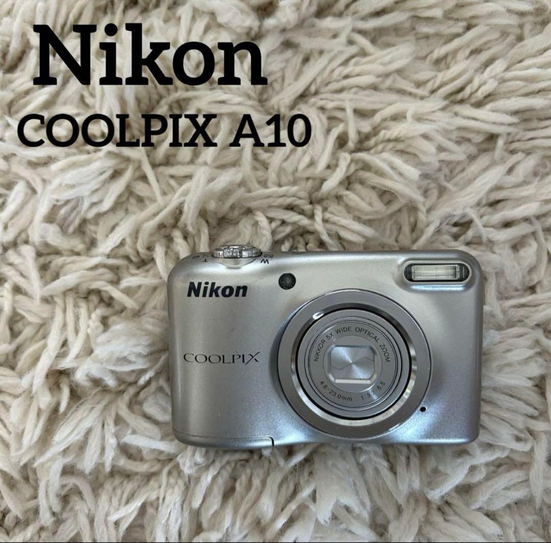 Nikon COOLPIX A10 平成レトロ コンデジ シルバー 最終値下げ