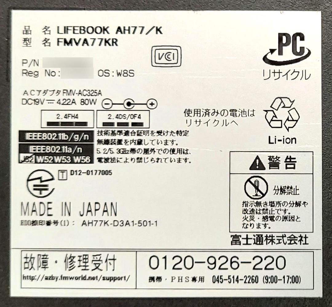 Windows11 タッチパネル搭載！15.6インチ