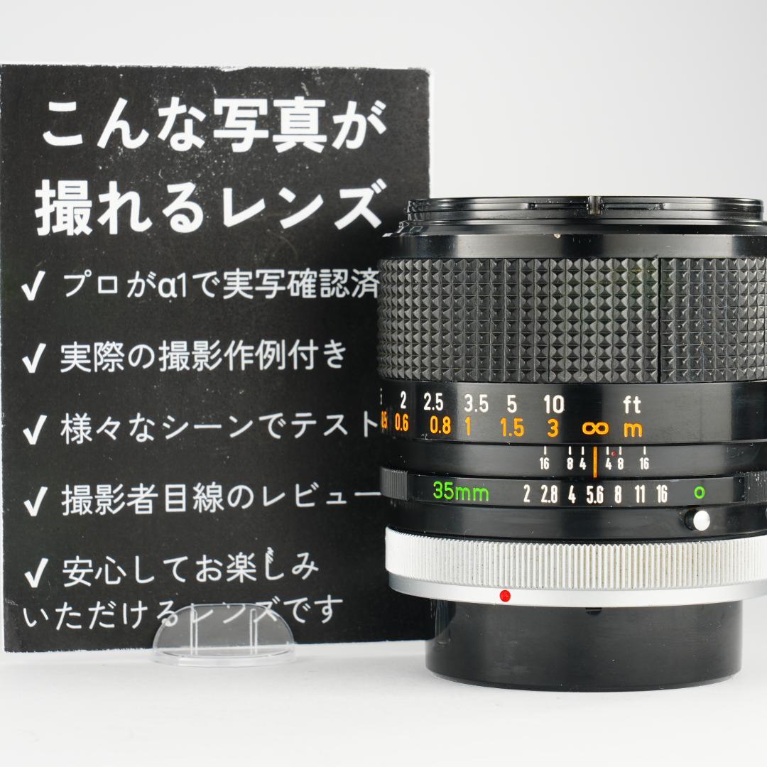 希少 Canon FD 35mm F2 SSC 凹 ○マーク 美品 164