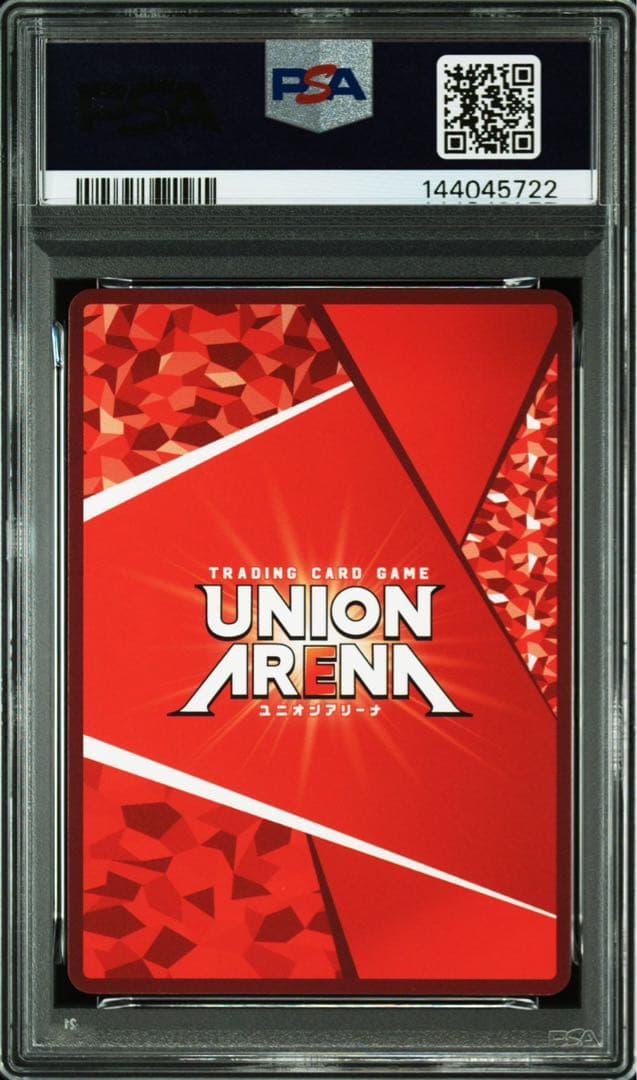 ToLOVEる　モモ•ベリア•デビルーク　星3 パラレル　psa10