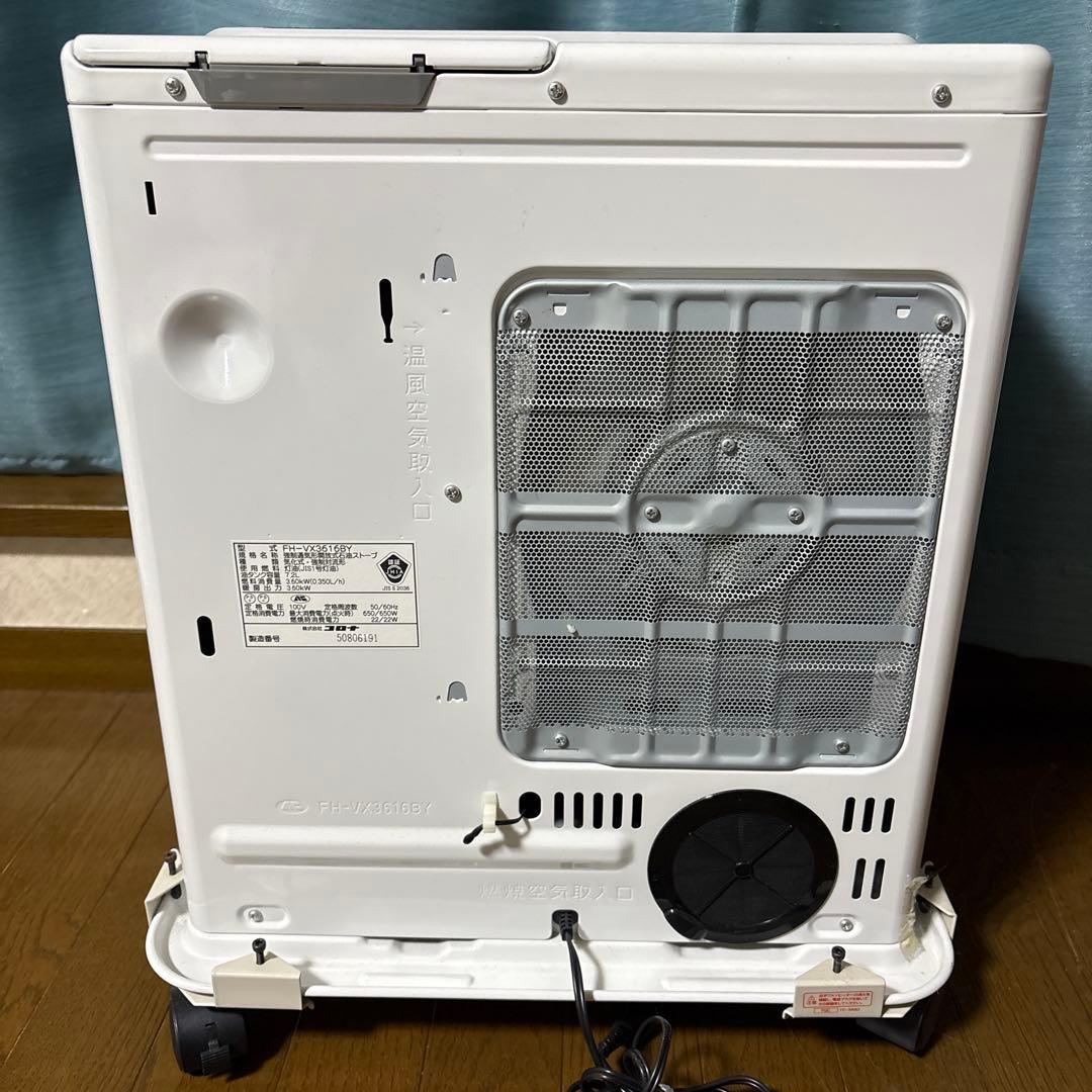 CORONA 石油ストーブ　FH-VX3616BY 説明書あり　16年製