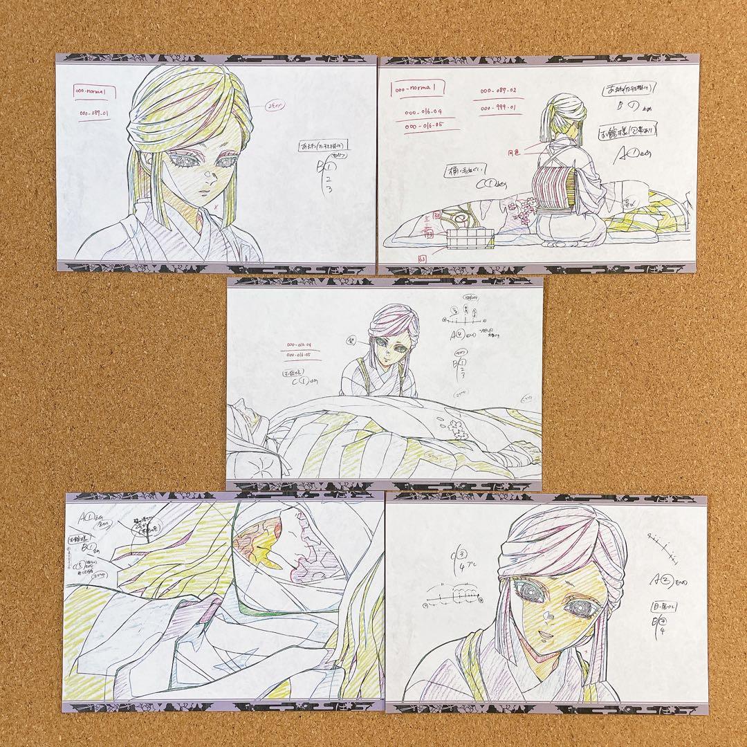 鬼滅の刃 ufotable ダイニング くじ ポストカード おすそ分け