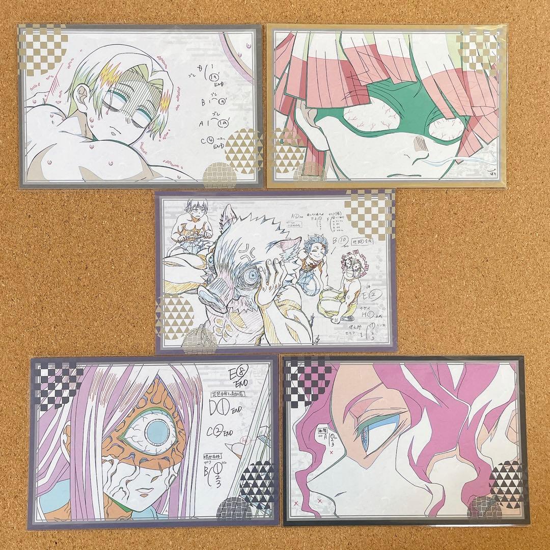 鬼滅の刃 ufotable ダイニング くじ ポストカード おすそ分け