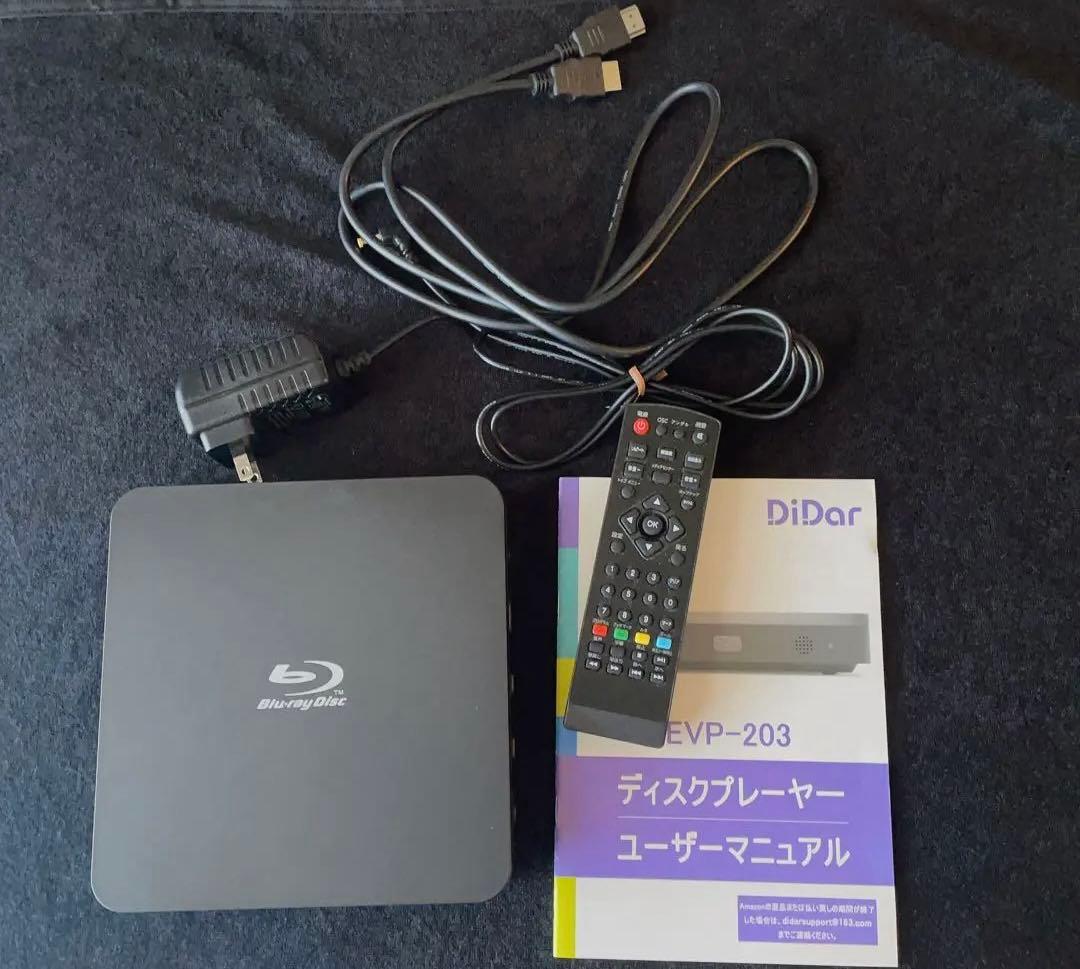 【動作確認済美品】ポータブルBlu-rayプレーヤー