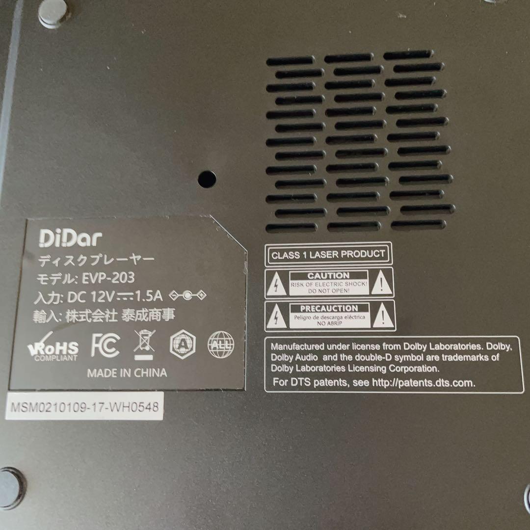 【動作確認済美品】ポータブルBlu-rayプレーヤー