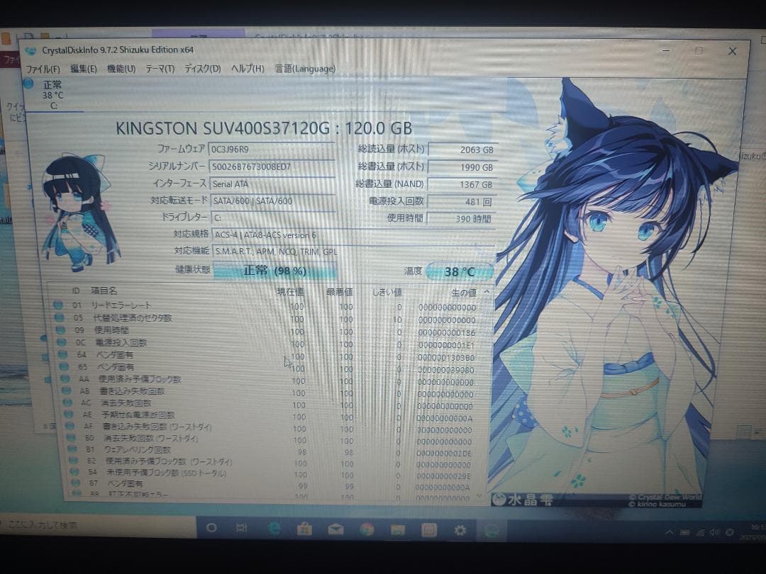 Windowsノート本体 Lenovo ThinkPad E440