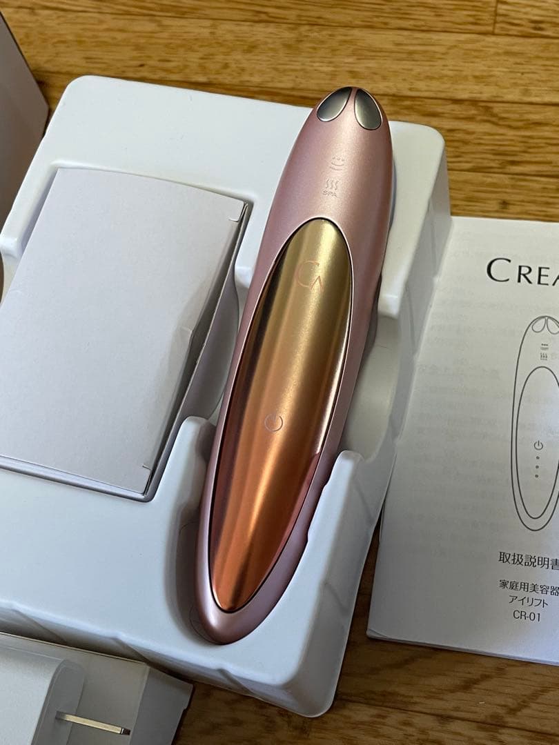 ヤーマンCREAGE クリアージュ アイリフト目もとエステ CR-01P未使用品