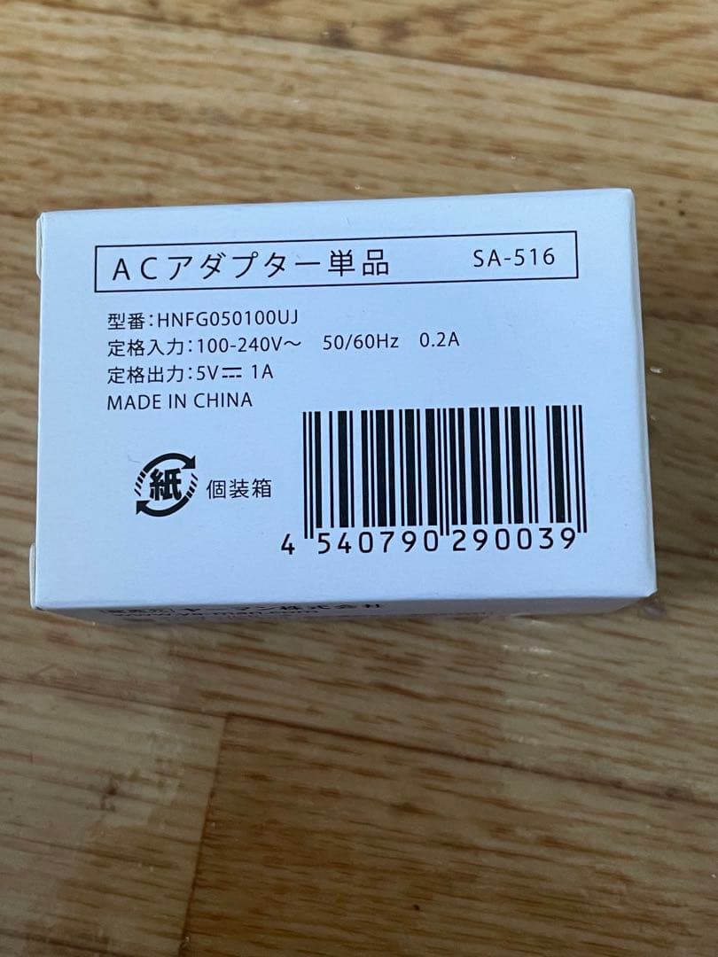 ヤーマンCREAGE クリアージュ アイリフト目もとエステ CR-01P未使用品