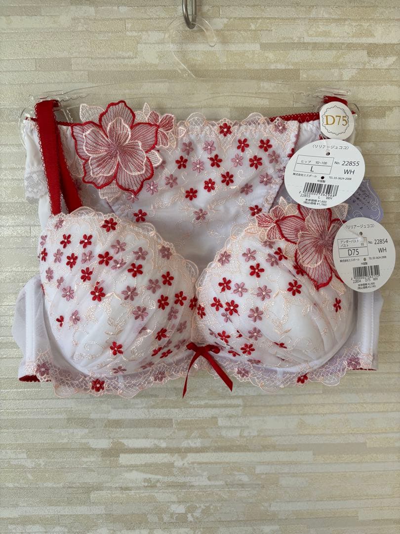 akane様 リクエスト 4点 まとめ商品