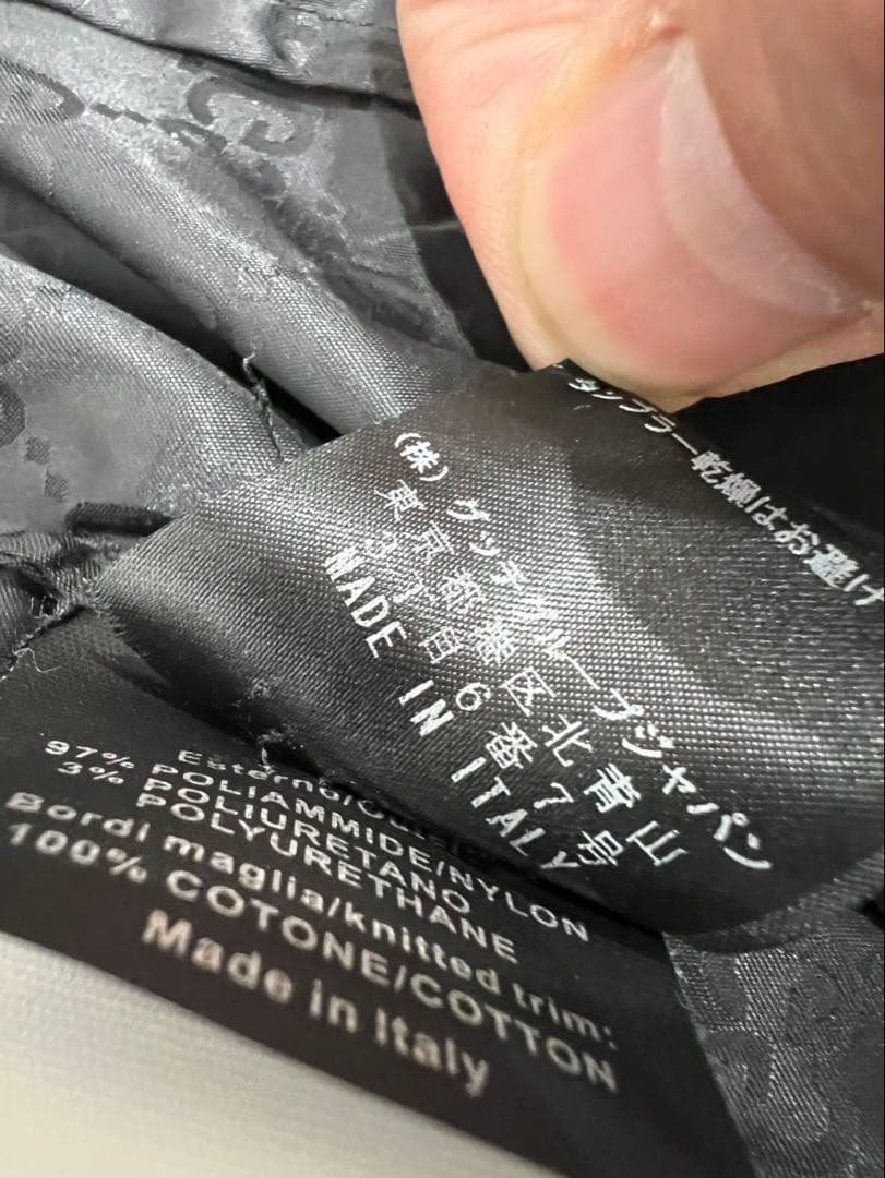 【超レア】48 GUCCI ブルゾン　GG総柄　グッチ　ナイロン　ジャンパー