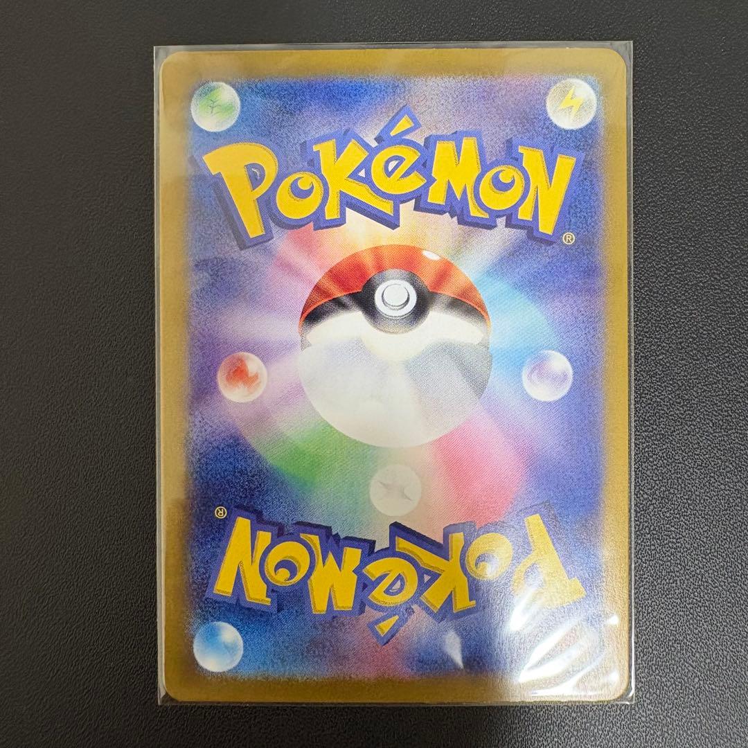 h*a様 コイキング AR SV1a トリプレットビート 080/073