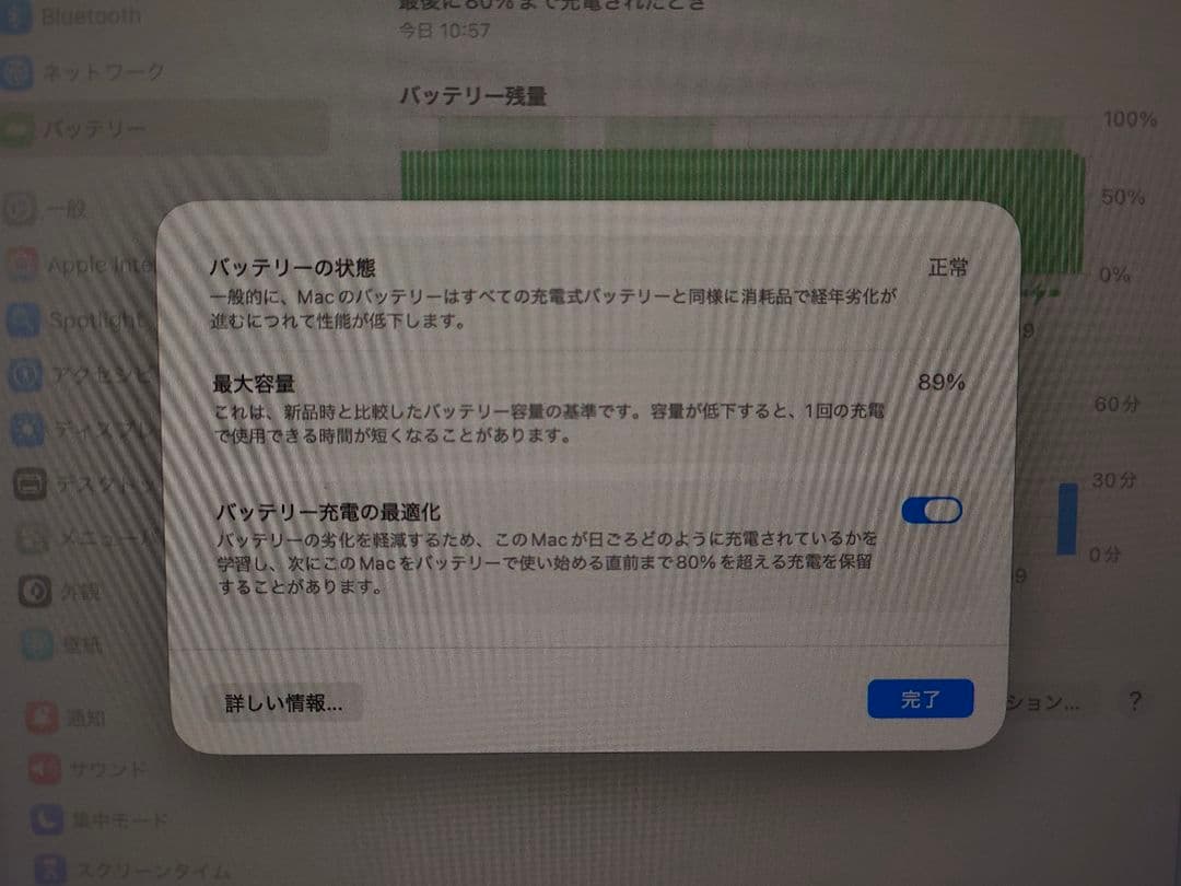 T*様 MacBook Pro 14インチ M1 Pro 16GB/512GB