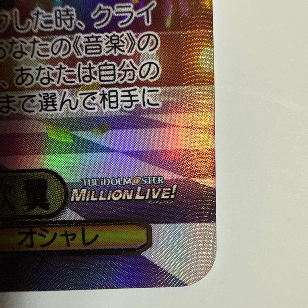 【ヴァイス】水上のユーフォリア　伊吹　翼　SEC