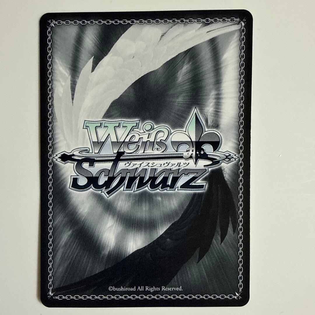 【ヴァイス】水上のユーフォリア　伊吹　翼　SEC