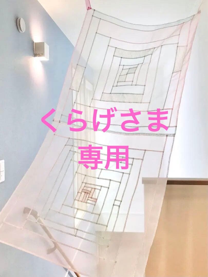 韓国　マルチポジャギ　「Water in Pink」116